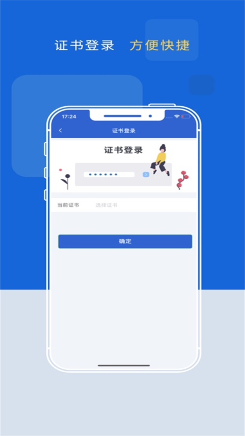智汇易采
