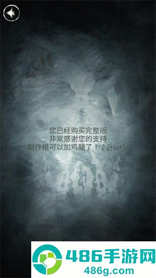 探魇1下载