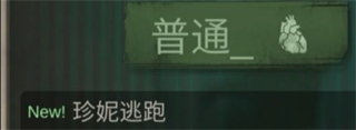 探魇1下载