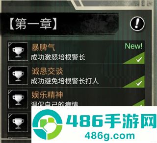 探魇1下载