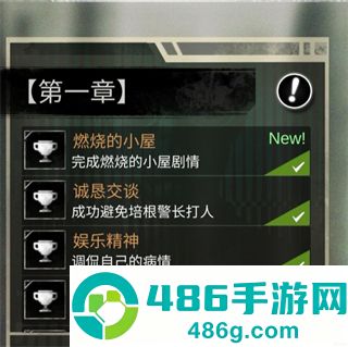 探魇1下载