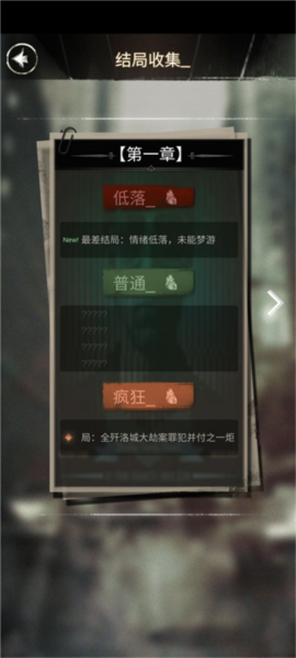探魇1下载