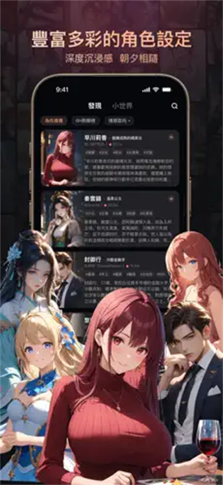 ParadiseAI