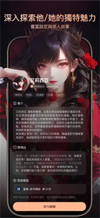 ParadiseAI