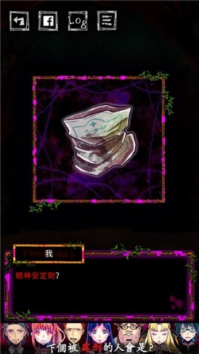 囚禁之馆下载手机版(囚禁之館)