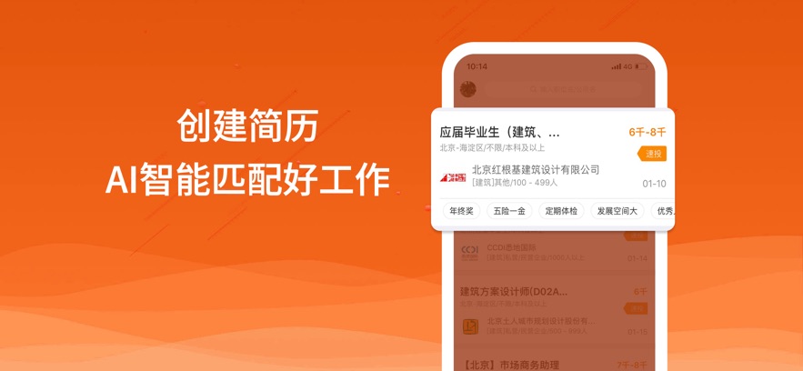 英才网联