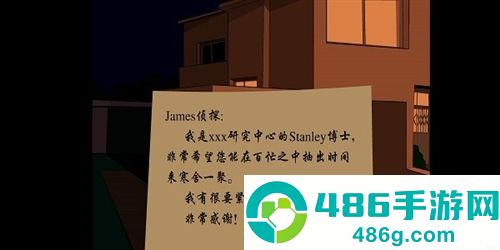 STANLEY博士的家1游戏正版(Dr.Stanley)