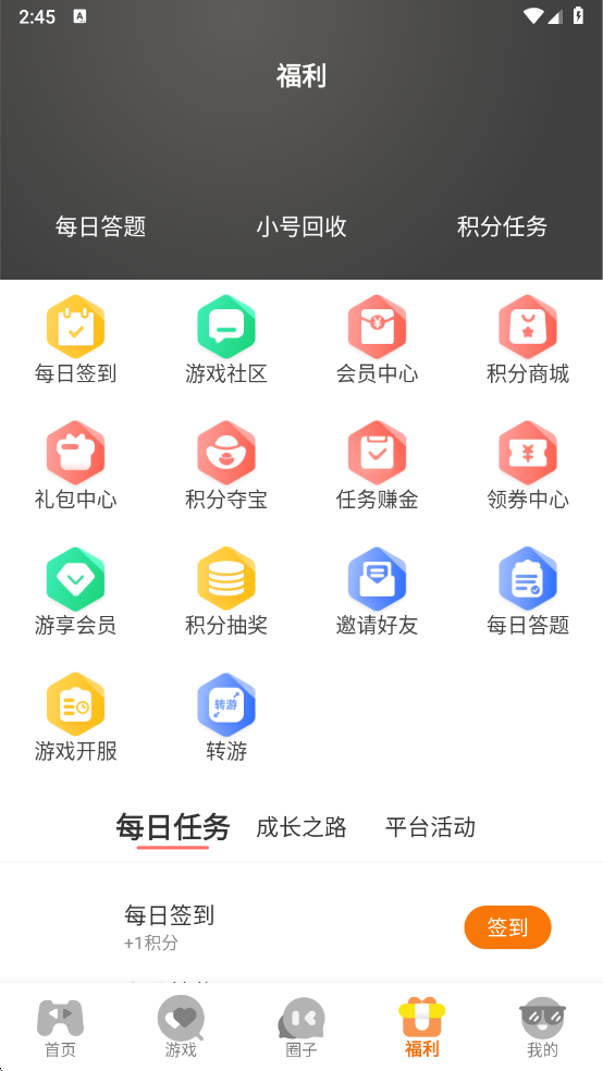 星析环互娱