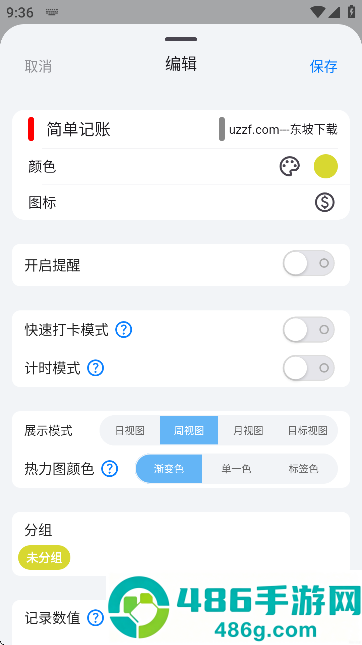 FlowMark软件