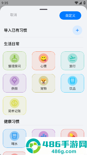 FlowMark软件