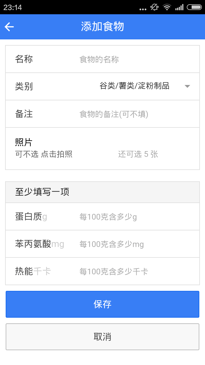 Pku妈妈