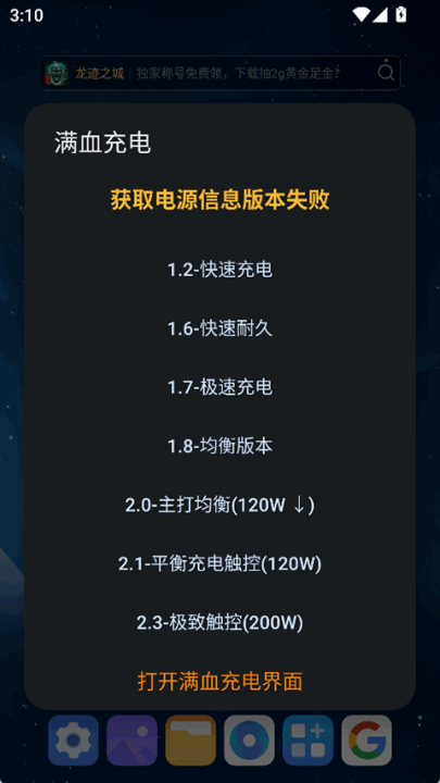蓝厂工具盒
