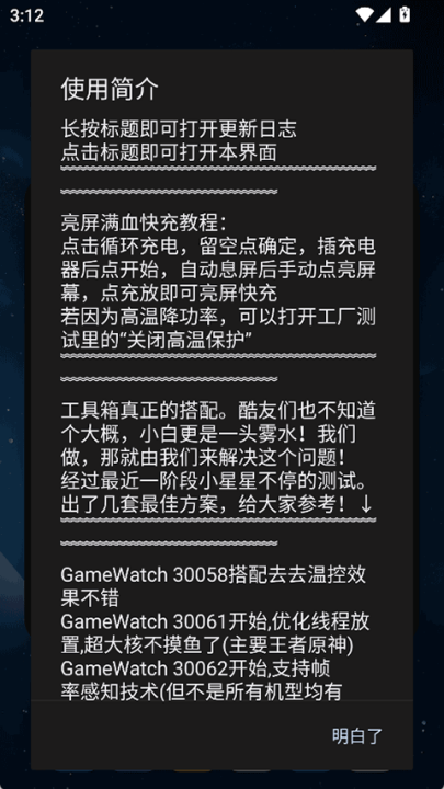 蓝厂工具盒