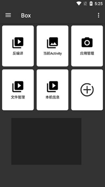 box