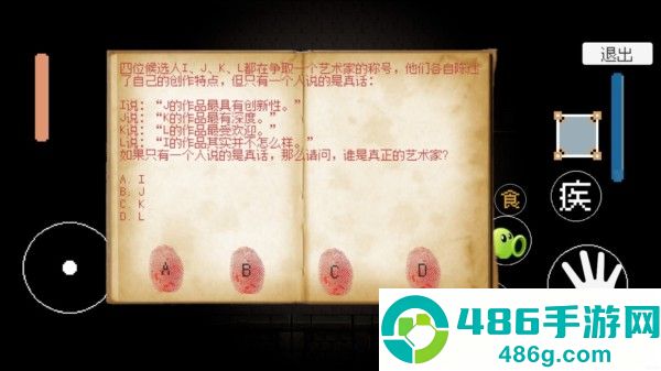 植物大战僵尸戴夫快逃游戏(DaiFuRun)