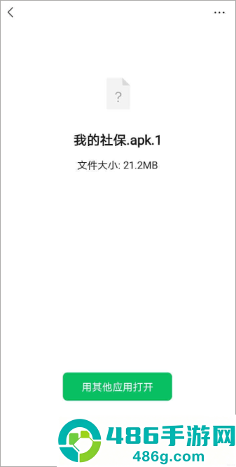 apk1文件安装器
