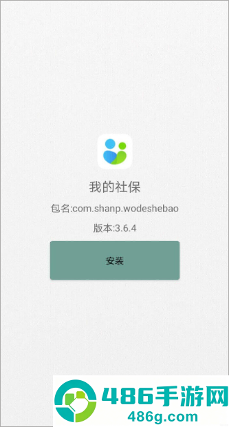 apk1文件安装器