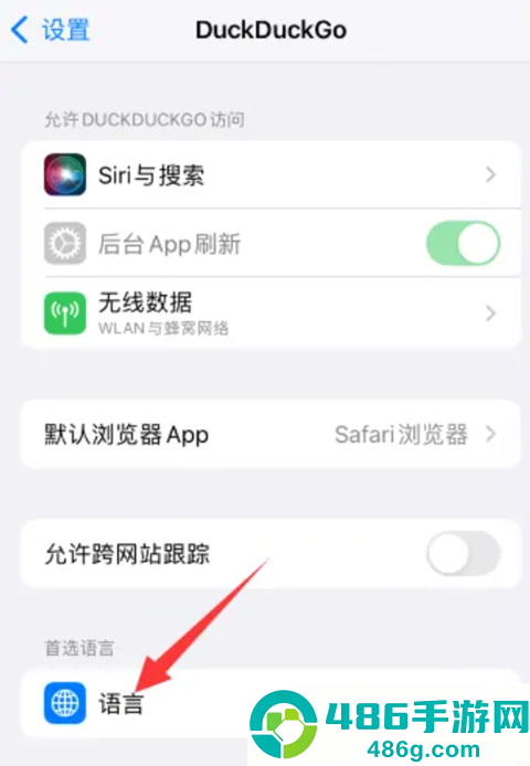 duckduckgo搜索引擎