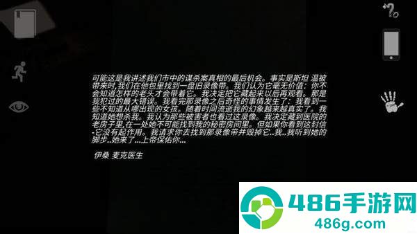 宣告者起源手谈汉化(Reporter Demo)