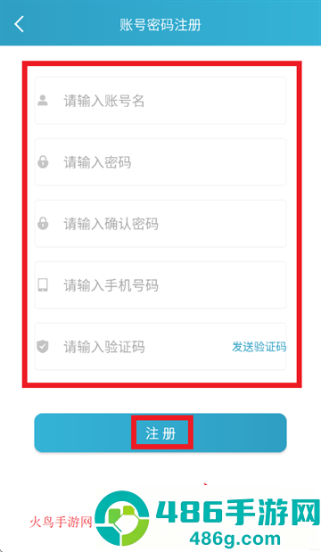 帮你戒烟App(中疾控戒烟App)
