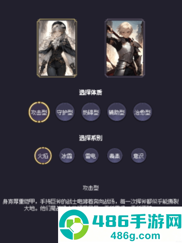 异世界废物摆烂崛起之无限启灵手机游戏