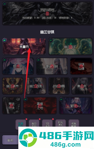 异世界废物摆烂崛起之无限启灵手机游戏