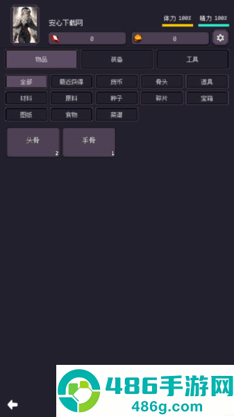 异世界废物摆烂崛起之无限启灵手机游戏