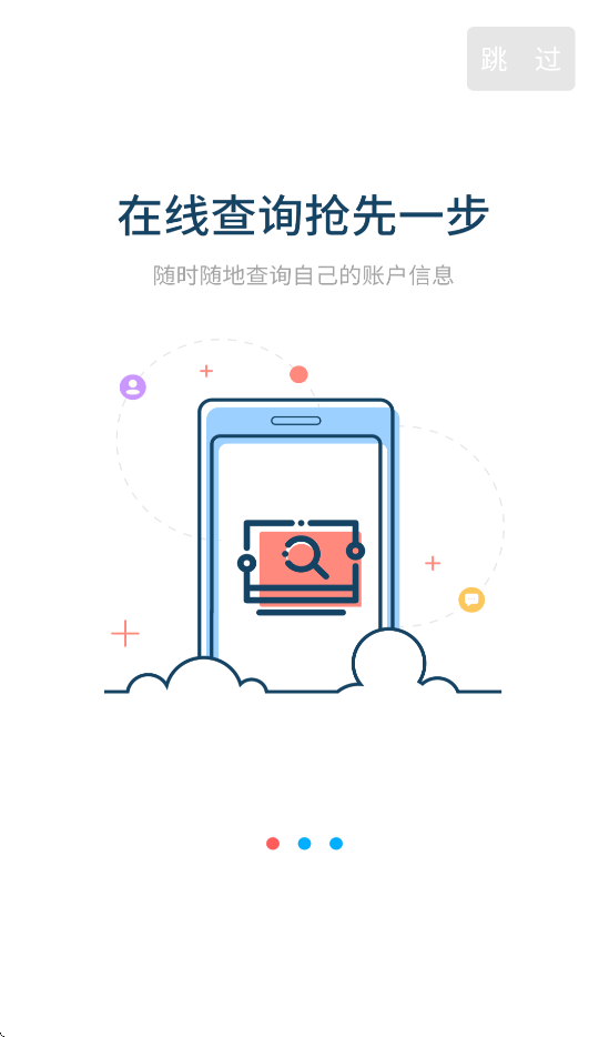 衡水市公积金