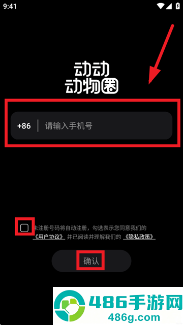 动动动物圈app下载