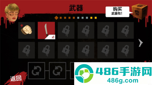 13号星期五杀手谜题游戏手机版(Friday the 13th)