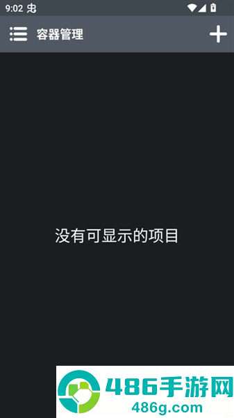乌合之众游戏