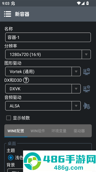 乌合之众游戏