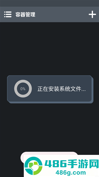 乌合之众游戏