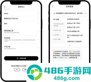 币赢交易所app官方下载