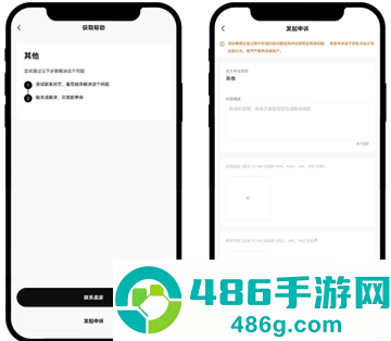 币赢交易所app官方下载