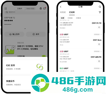 币赢交易所app官方下载