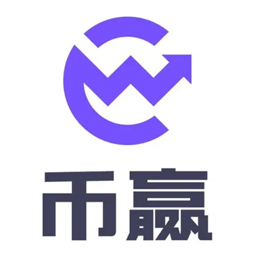 币赢交易所app官方下载