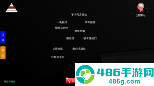 孙美琪疑案之方婷婷