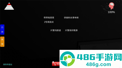 孙美琪疑案之方婷婷