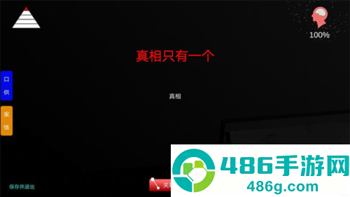 孙美琪疑案之方婷婷