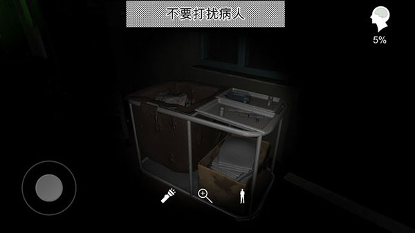 孙美琪疑案之方婷婷