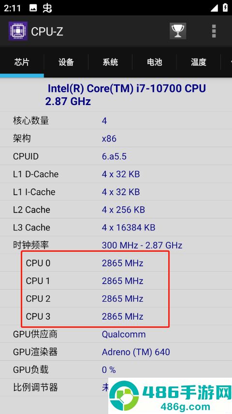cpuz安卓版