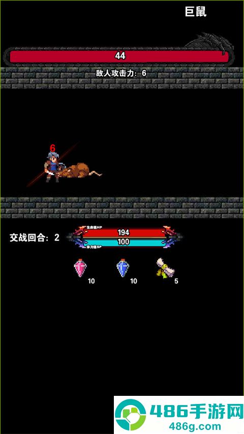 遗忘魔塔游戏