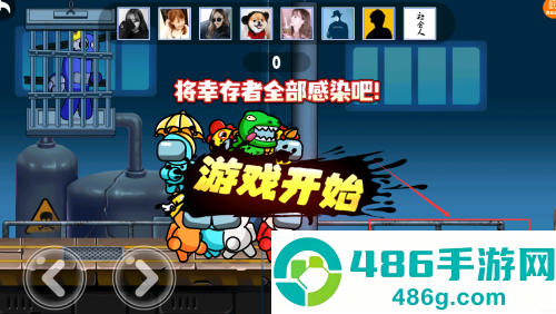 灾变大逃亡手机版