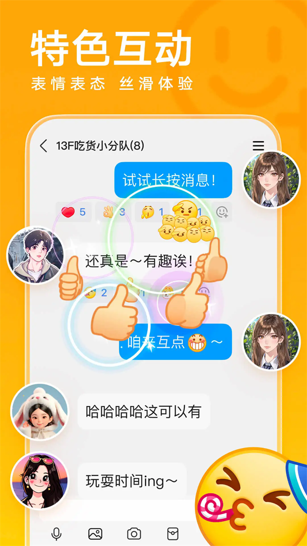 qq