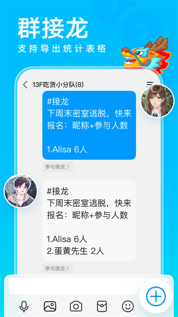 qq