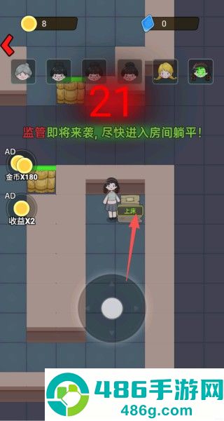 躲鬼恐怖逃生游戏