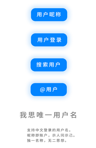 我友交友app