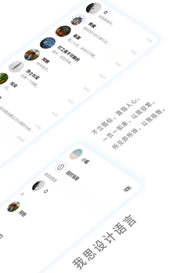 我友交友app