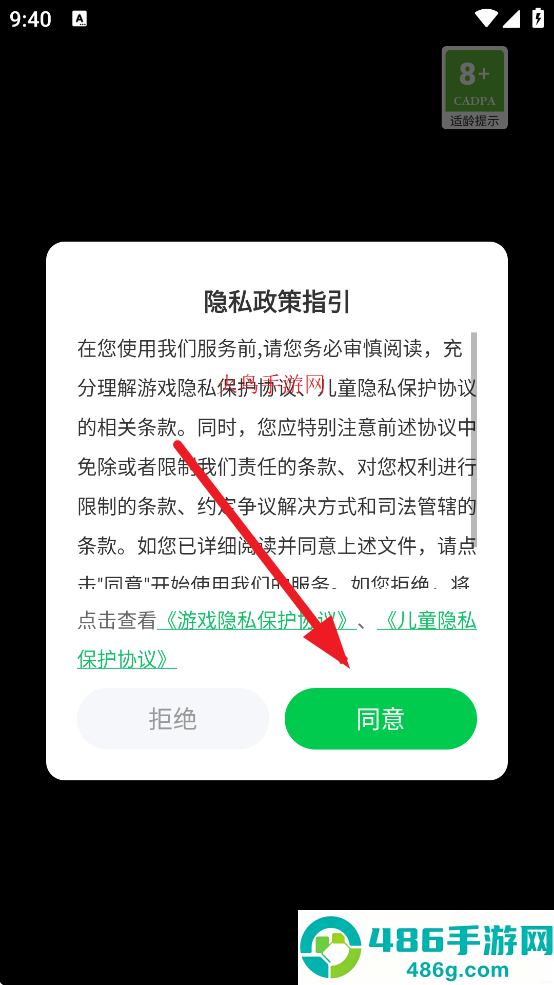 无限恐怖办公室有僵尸下载